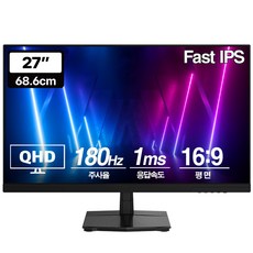 프리플로우 Vuti27F18PQ pro QHD Fast IPS 리얼 180 게이밍 모니터(일반)