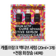 캐롤프랑크화장솜