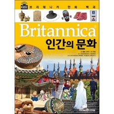 한솔어린이백과