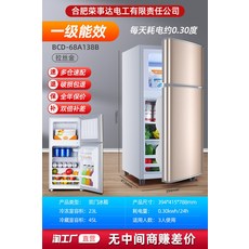 업소용냉장냉동고전력