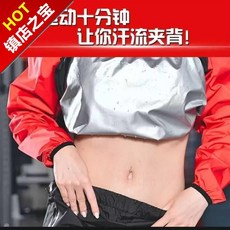땀복 세트남성 여성 300근 뉴타입 몸무게 다이어트 빅사이즈