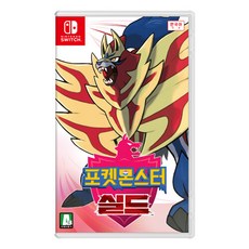 닌텐도스위치포켓몬실드