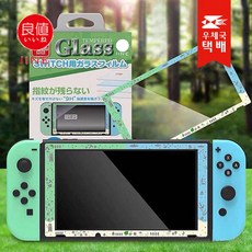 동물의숲액정필름