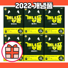 지학사한국사