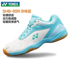YONEX 유닉스 배드민턴신발 남자 슈즈 경량 논슬립 미끄럼방지 싸매다 엘보링 SHB65REX