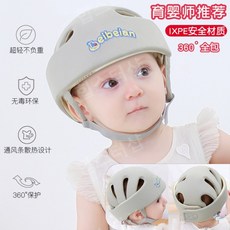 머리쿵 보호대 머리보호대 뒤쿵이 유아, T