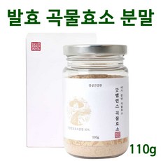 곡물 발효효소 불말 가루 곡물효소 발효곡물효소 분말 소화효소 가루 굿밸런스 프로바이오틱스 유산균 식이섬유 발효 현미 보리 밀싹 식이섬유 베타카로틴 미네랄 효능 추천, 1통