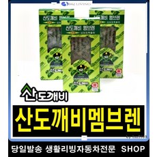 그레이스앤제이