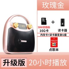 카카오스피커