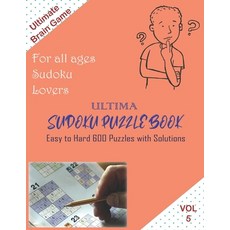 (영문도서) Ultima Sudoku Puzzle Book: Easy to Hard 600 Puzzles with Solutions Paperback, Independently Published