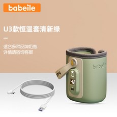 보틀워머모유중탕