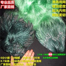 녹색 철망 1.5m 2m 3m 4m 높이 3 층 낚시 그물 메쉬 와이어-51001, 05.