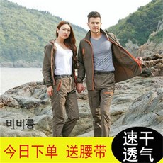 등산의류세트 등산복세트 봄여름방수공기속건 여 속건바지 세트 남사이즈 긴팔 등산복 낚시복