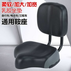 등받이 안장 스쿠터 보조의자 카시트 바이크 앞좌석, 2. 높이 조절 등받이 시트, 1개, 2. 높이 조절 등받이 시트
