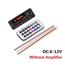 차량용dmb증폭모듈