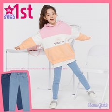 로엠걸즈청바지