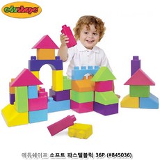 에듀쉐이프블록