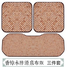 녹나무구슬