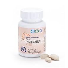 []BREAST ACTIVES BA 가슴 영양캡슐 리뷰후기