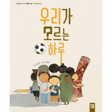 교육으로만나는중국