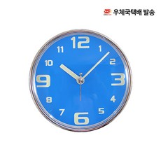 jeil 흡착시계 욕실시계 방수시계 17종모음 우체국택배발송 오후3시까지 주문시 당일발송, 야광크롬 흡착시계 블루