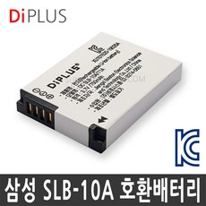 카메라배터리(slb-10a)