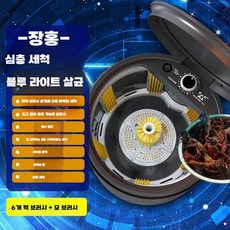 가재 세척기 상업용 조개 갑각류 꽃게 자동 클리너, 그레이