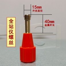 경위대