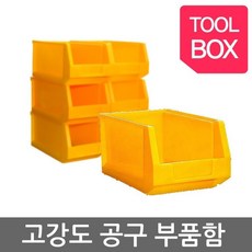 E04 PP부품수납상자 2호 +SW687, dps 본상품선택