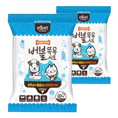 초보집사 고양이씻기기 펫샤워 바디티슈 2개 어린고양이 아기고양이 목욕대용 물티슈 키튼