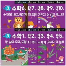 만3세하키