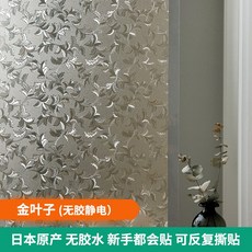 스크럽 불투명 화장실 비침 방지 욕실 차광창 꽃종이 시트지 보기 창유리 스티커Z, 금 잎 자외선 차단 욕실 일산