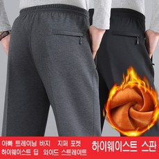탑텐남성기모바지 TOP01