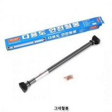 가정그네