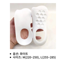 착한쇼핑 보조기능성 평발 아치깔창, 1세트
