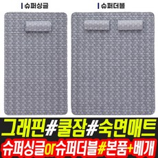 그래핀