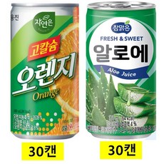 참맑은 알로에 175ml(30캔) + 고칼슘오렌지캔 180ml(30캔), 60개, 175ml