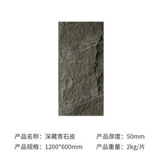 pu스톤 TOP01