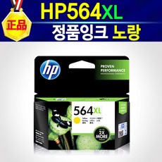 hc564