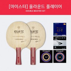 장원장탁구라켓