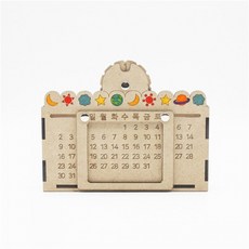 만년달력 만들기