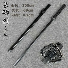 사인검 장식용 이순신 사무라이 장검 코스프레 롱소드 소품 가검 장도