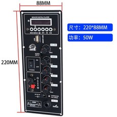 블루투스마더보드