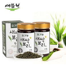 새뜸원 유기농 새싹보리 환, 150g, 2병, 2개