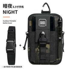 전술 힙색 남성 캐주얼 다용도 작업 등산 벨트 착용 작업 벨트 휴대폰 아웃도어 공구 홀더, 프리사이즈, D30[다크나이트]+허리밴드 6.5인치