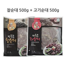 경기찰순대