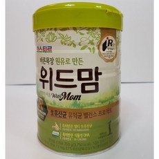 위드맘산양1단계