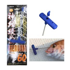 루미카 생선신경(이케시메) 와이어 60cm 택배무, 1개