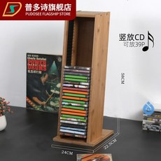 청바지cd보관함