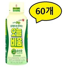 오늘비움